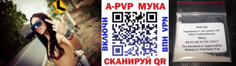 omg маркетплейс  Струнино  Альфа ПВП мука 