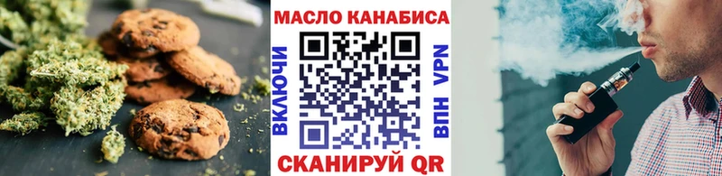 Canna-Cookies марихуана  как найти закладки  Струнино 