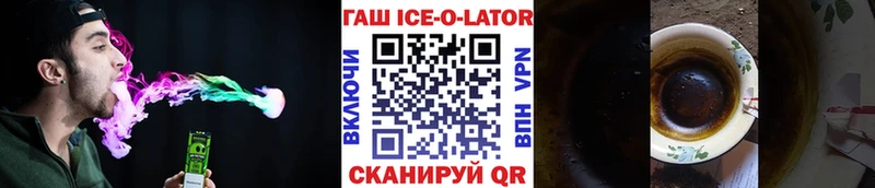 где найти наркотики  Струнино  ГАШ Premium 