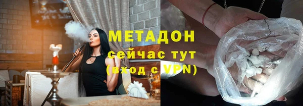 кристаллы Абаза