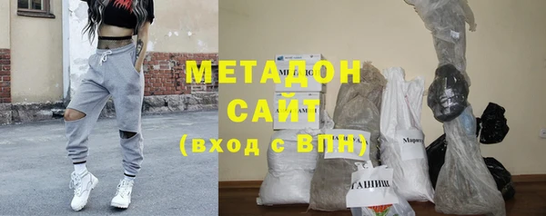 кристаллы Абаза