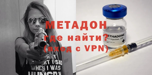 кристаллы Абаза