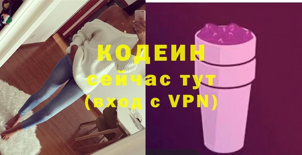 кокаин колумбия Покров