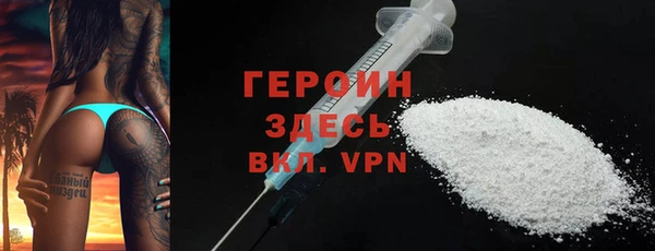 кристаллы Абаза