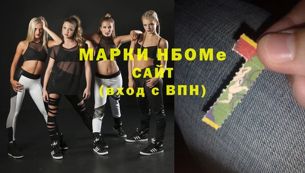 альфа пвп Абдулино