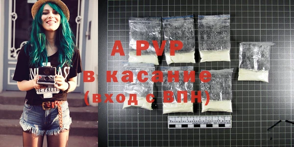 кристаллы Абаза