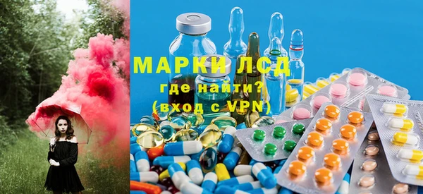 кристаллы Абаза