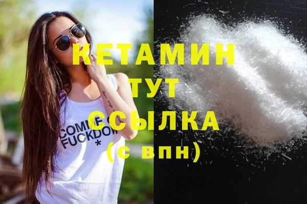 прущие крисы Алексин