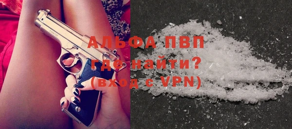 альфа пвп Абдулино