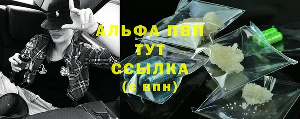 кристаллы Абаза