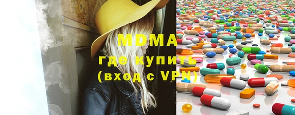 альфа пвп Абдулино
