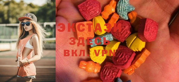 кристаллы Абаза