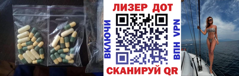 Лсд 25 экстази кислота  Струнино 