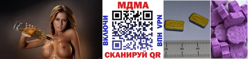 ОМГ ОМГ tor  Струнино  MDMA crystal 