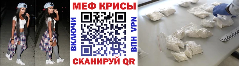 Меф кристаллы  Струнино 