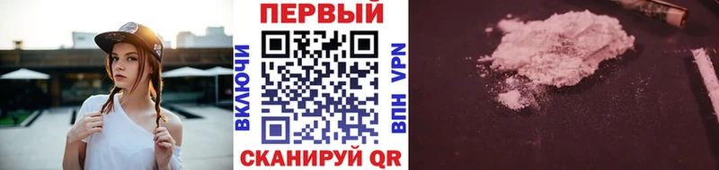 Первитин Декстрометамфетамин 99.9%  как найти наркотики  Струнино 