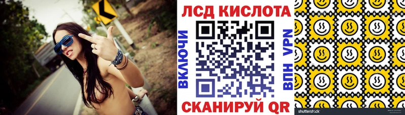 Марки 25I-NBOMe 1,5мг  Струнино 