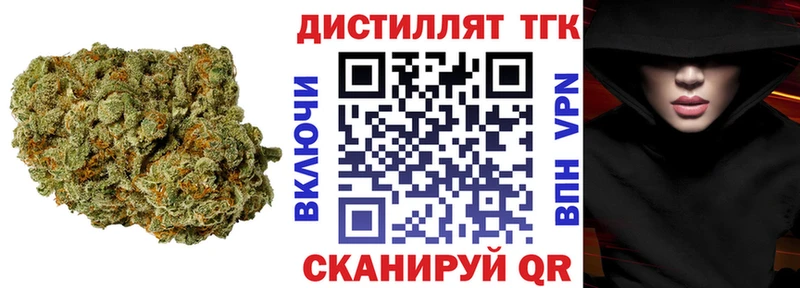 Дистиллят ТГК THC oil  Струнино 